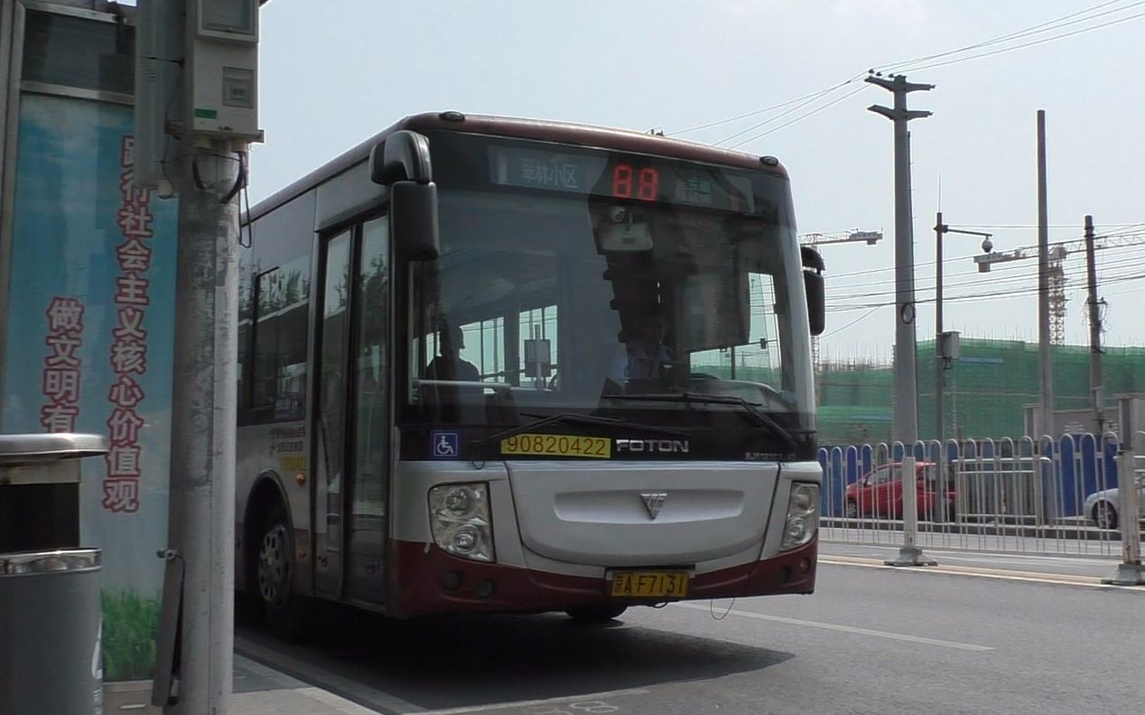 48北京公交88路金五星服装城翠林小区pov自制