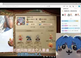 Descargar video: 【e总\磁铁】抓神秘七字大人你真是刀到史了