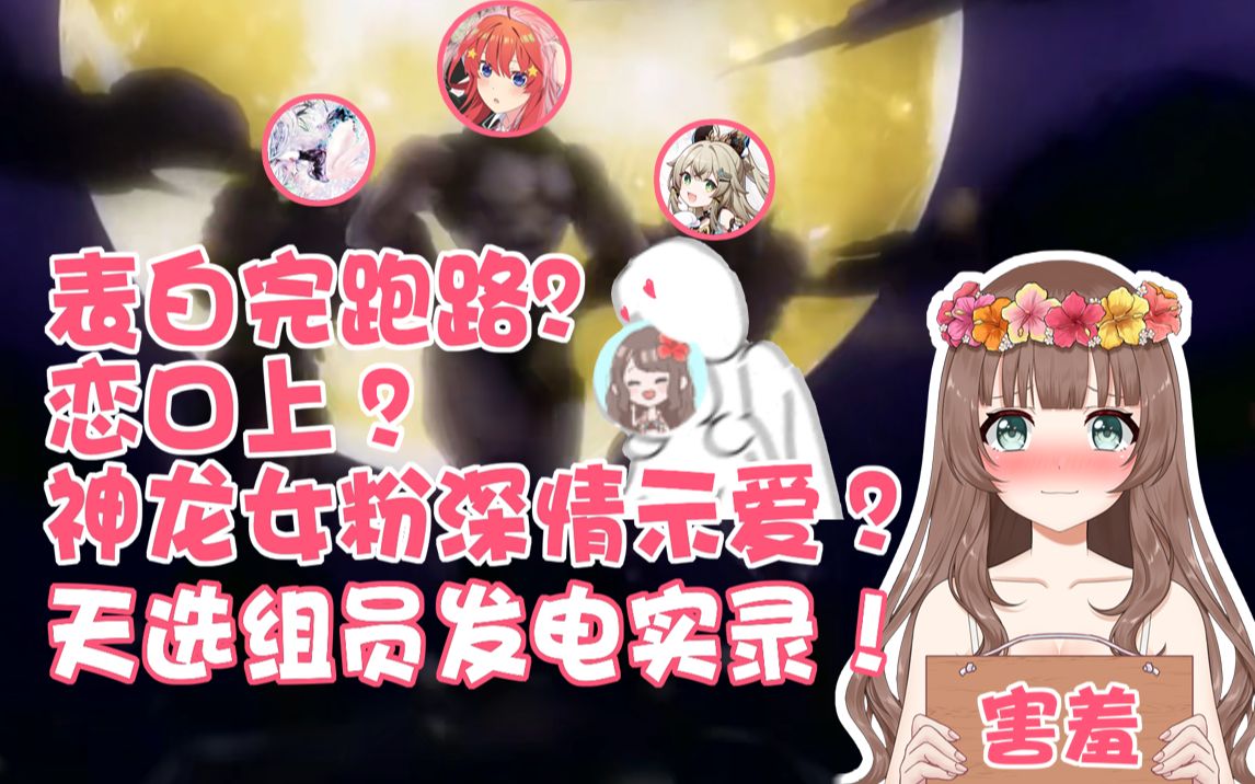 【Ya酱/四周年连麦】字幕组: 「我推的Ya酱!!」哔哩哔哩bilibili