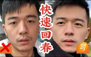 Télécharger la video: 七天恢复“最佳状态”