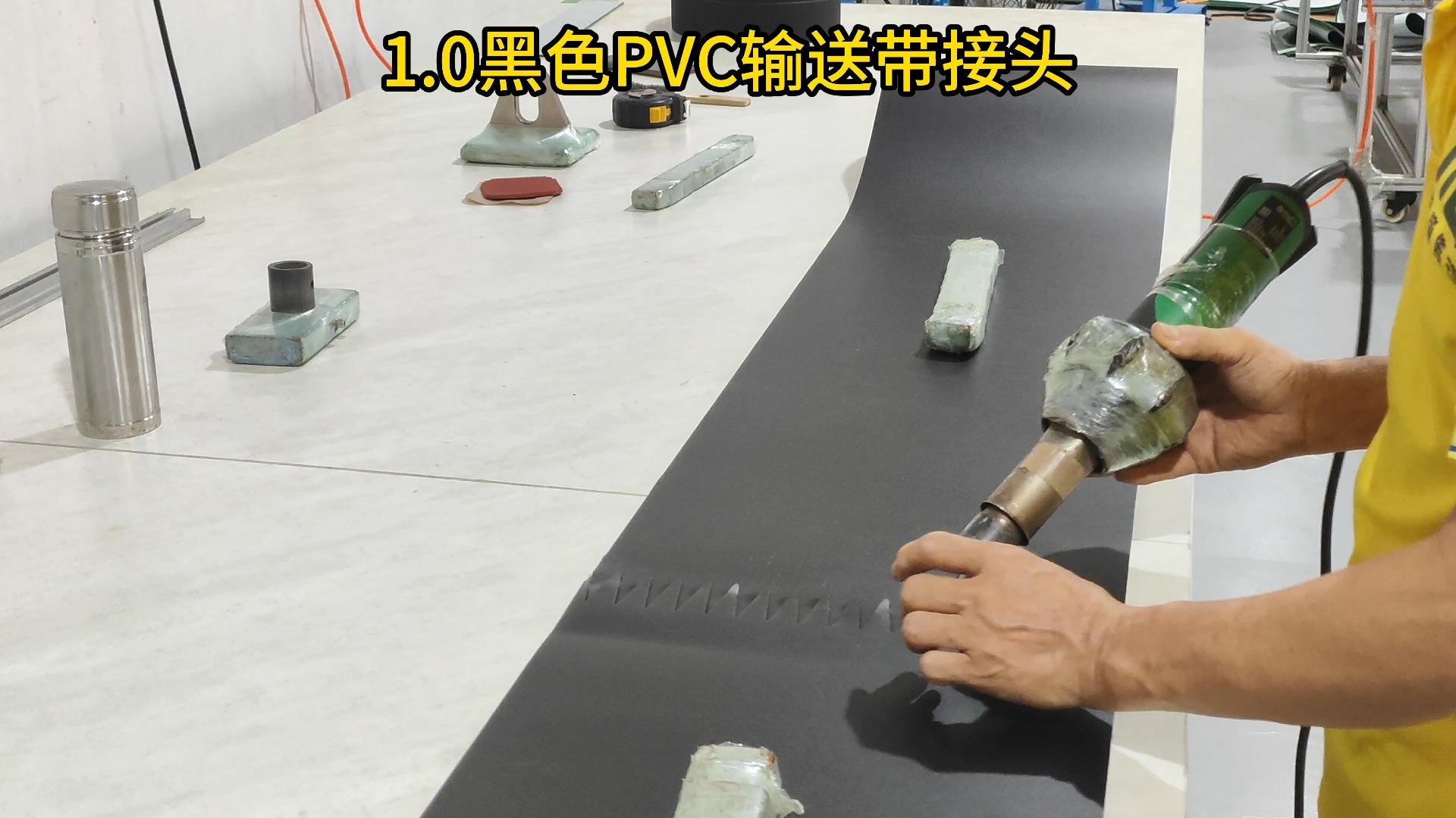 【铭成传动】1.0黑色PVC输送带接头哔哩哔哩bilibili