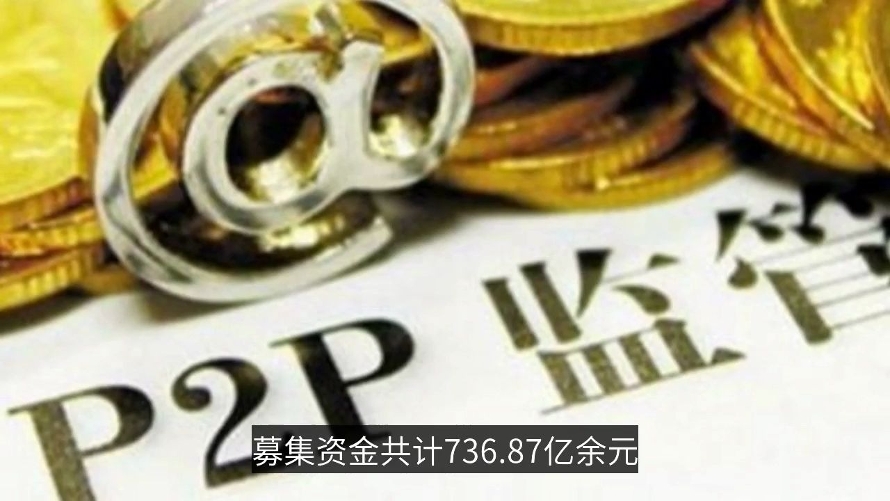 善林金融案件宣判,留下怎样的教训和启示哔哩哔哩bilibili