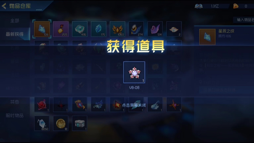 赛尔号h5手游版