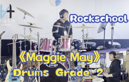 [图]架子鼓二级【Maggie May】Rockschool二册练习曲