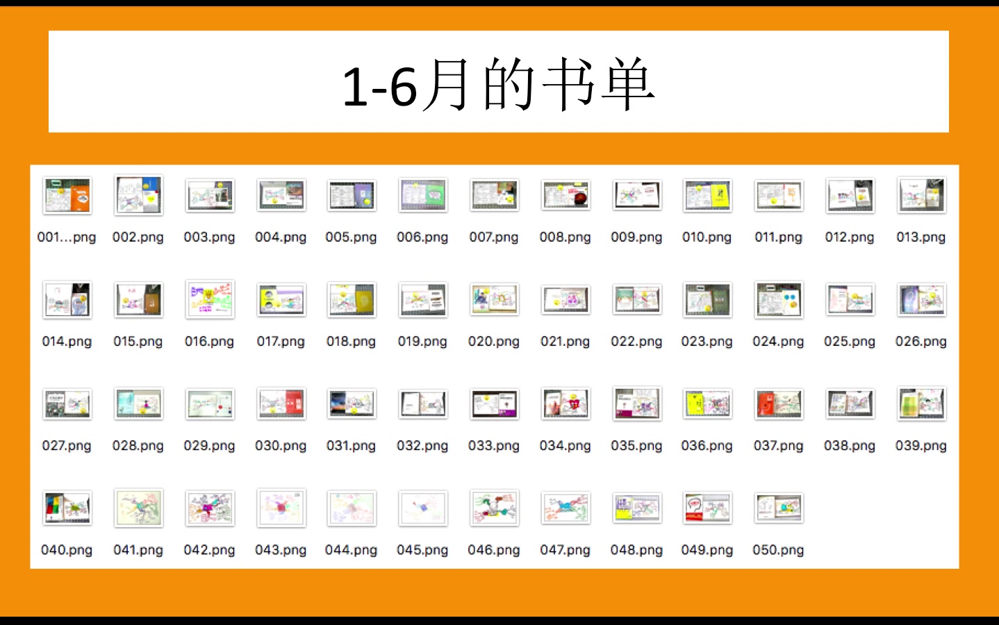 [图]提升你思维力&心智力的15本书