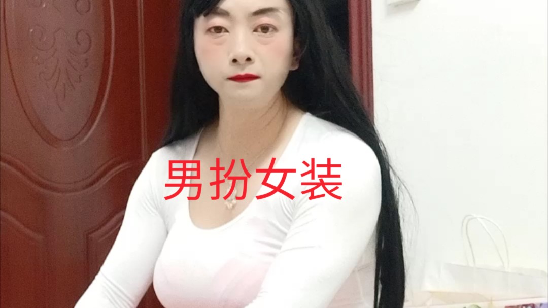 男扮女装图片丑扩胸图片