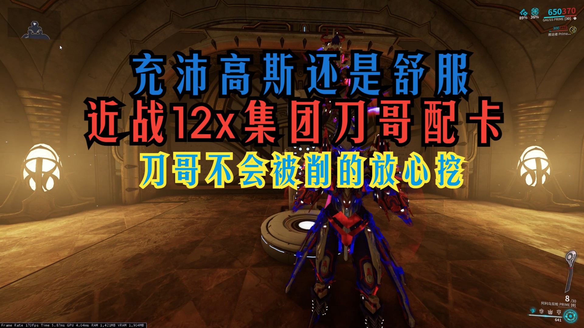 有条件的参考一下,刀哥不需要什么石头,还不会被削随便挖.