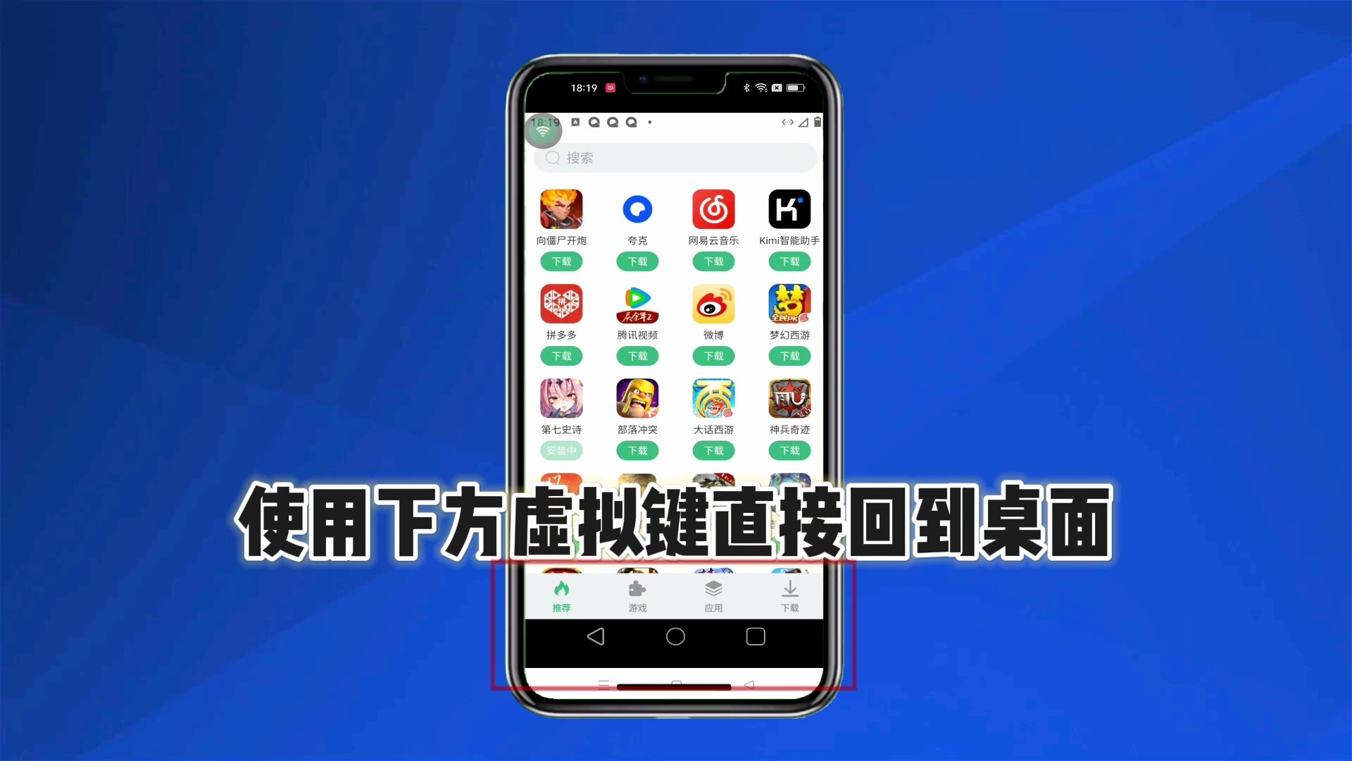 天芯云手机使用教程在这里哦~赶快码住
