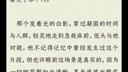 《破云2吞海》你的灵魂永刻地底,你的灵魂向死而生哔哩哔哩bilibili