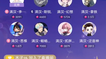 满汉全席音乐团队11.13关门档哔哩哔哩bilibili