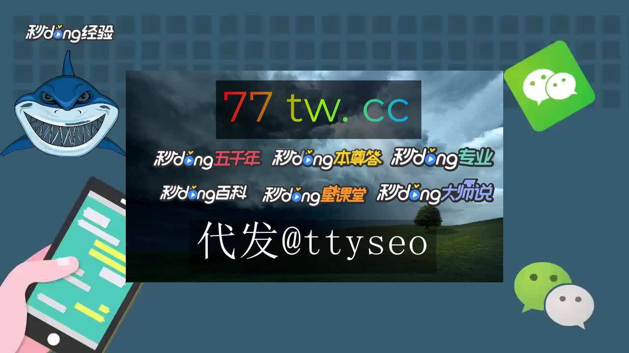 一酒店摄像头id资源