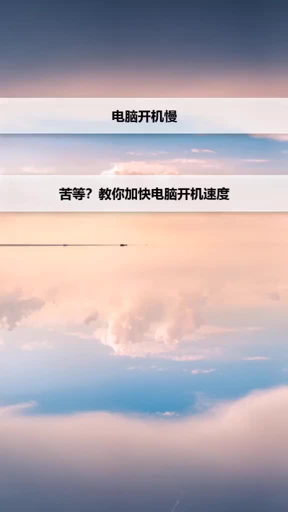 加快速度评论1,免费赠送java学习课程视频