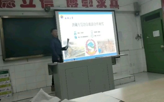 毕业论文答辩排练哔哩哔哩bilibili