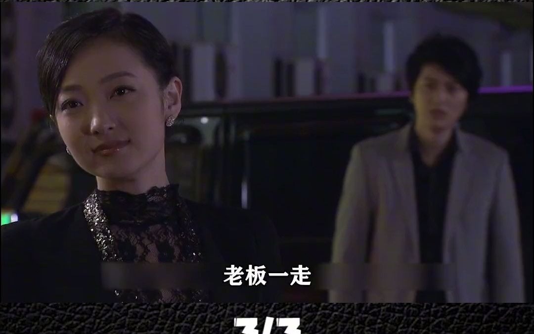 天鸽跟假老板在一起,与杨光分手 (2)