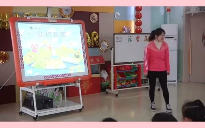 幼儿园公开课大班数学《认识日历》幼儿园幼儿园公开课幼师必备幼师幼儿园大班公开课幼儿园教案幼儿园课件活动目标1.初步理解年月日的概念,感知年月...