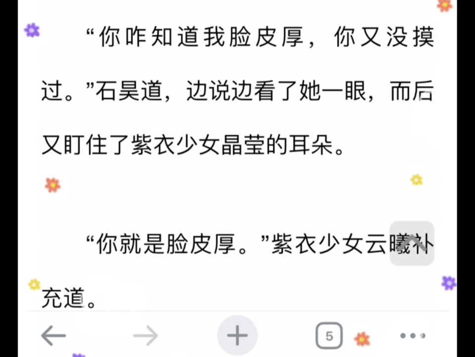 原文:完美世界被删减石皇宫片段!还原云曦傲娇明媚可爱天神山小神女形象!哔哩哔哩bilibili