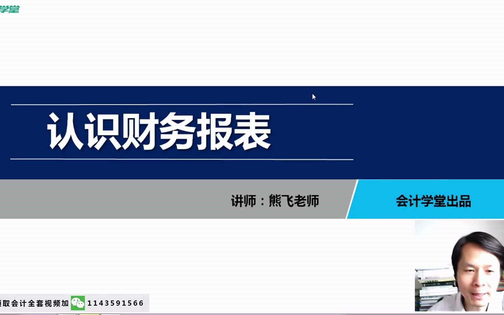 财务报表怎么分析怎么样分析财务报表财务报表哔哩哔哩bilibili