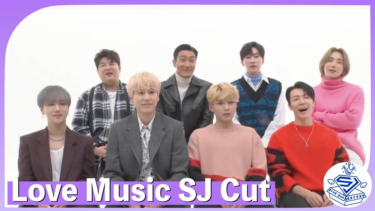 superjunior200127lovemusic采访片段中字