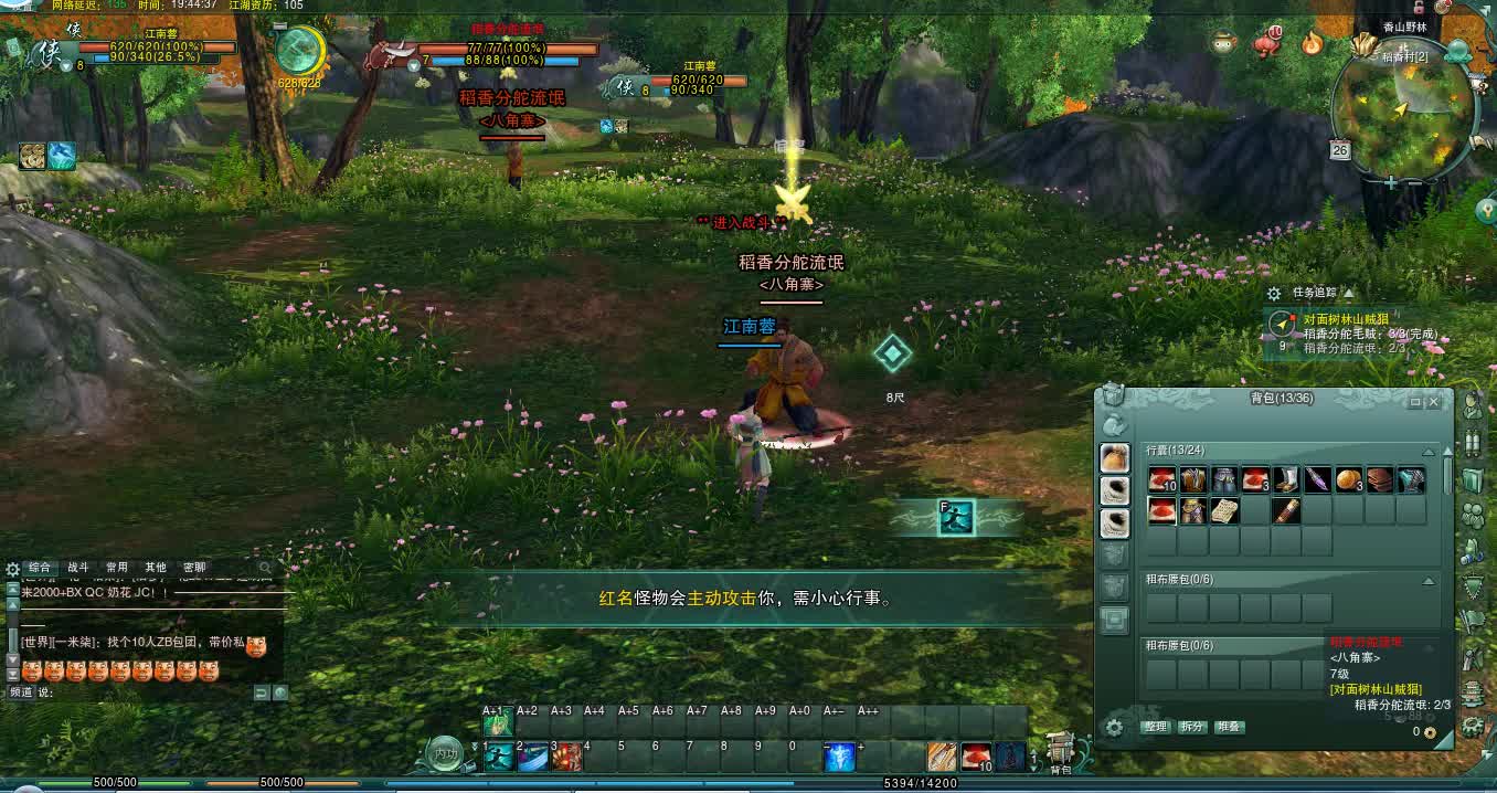 活动作品剑网3怀旧服9