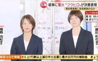 市原彩花 哔哩哔哩 Bilibili