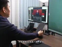 Download Video: 用手机或者PAD控制OBS，这感觉就是，太爽了！（详细教学和插件已经更新到课程里）