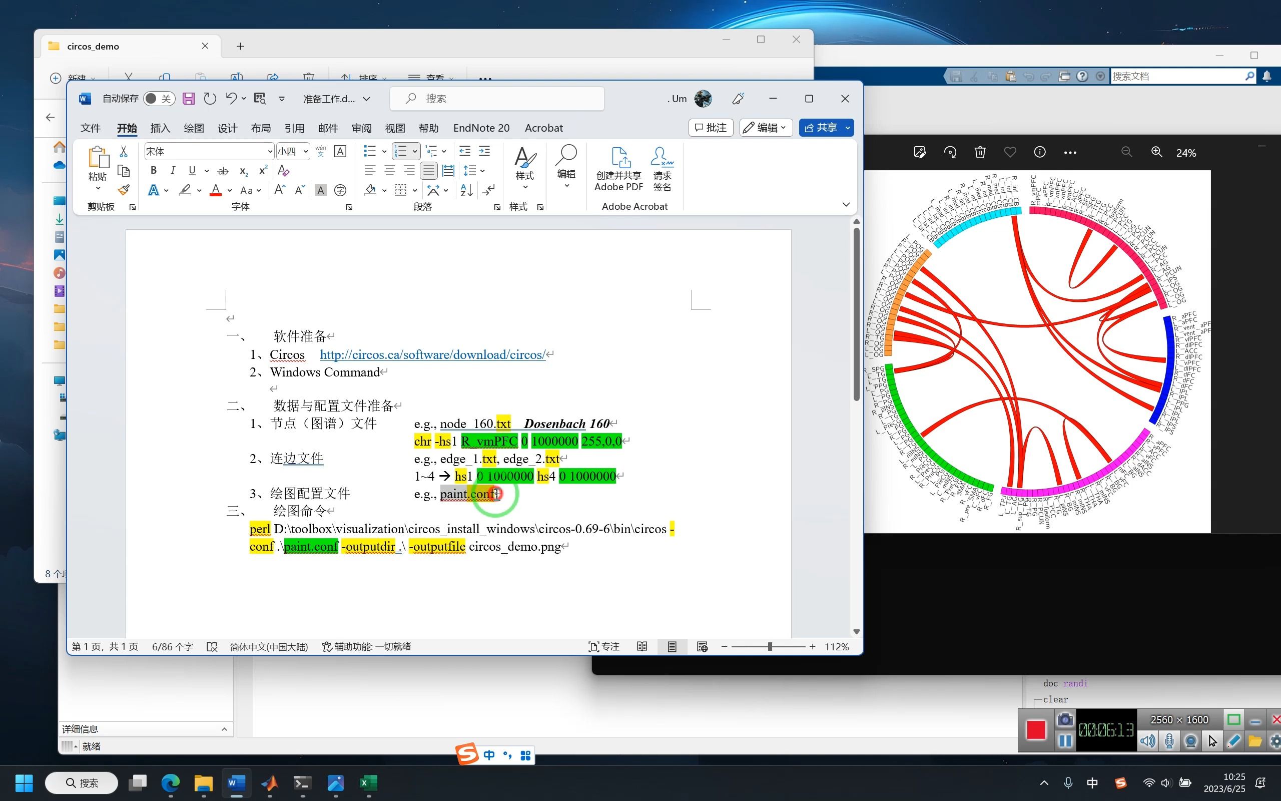 初识circos——脑网络连接绘制的应用哔哩哔哩bilibili