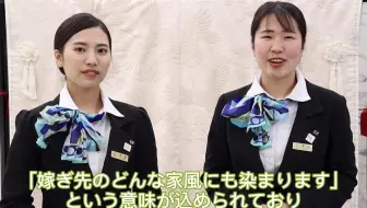 生肉搬运 和服结婚式正装 色打掛科普说明教程 哔哩哔哩 Bilibili