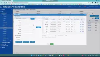 行业方案｜离散制造业SRM供应商管理解决方案