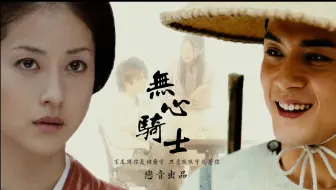 我的家政夫渚先生 第6话松本若菜来预告 哔哩哔哩 Bilibili