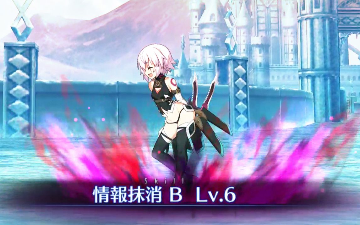 【FGO】〔1080/60p〕杰克~更新模组动作+宝具演示~哔哩哔哩bilibili