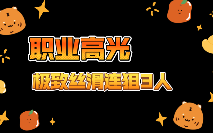 正高级经济师评审专家解读2022上哔哩哔哩bilibili