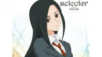 Tamago World S End Girl S Rondo Selector Spread Wixoss Op 哔哩哔哩 Bilibili