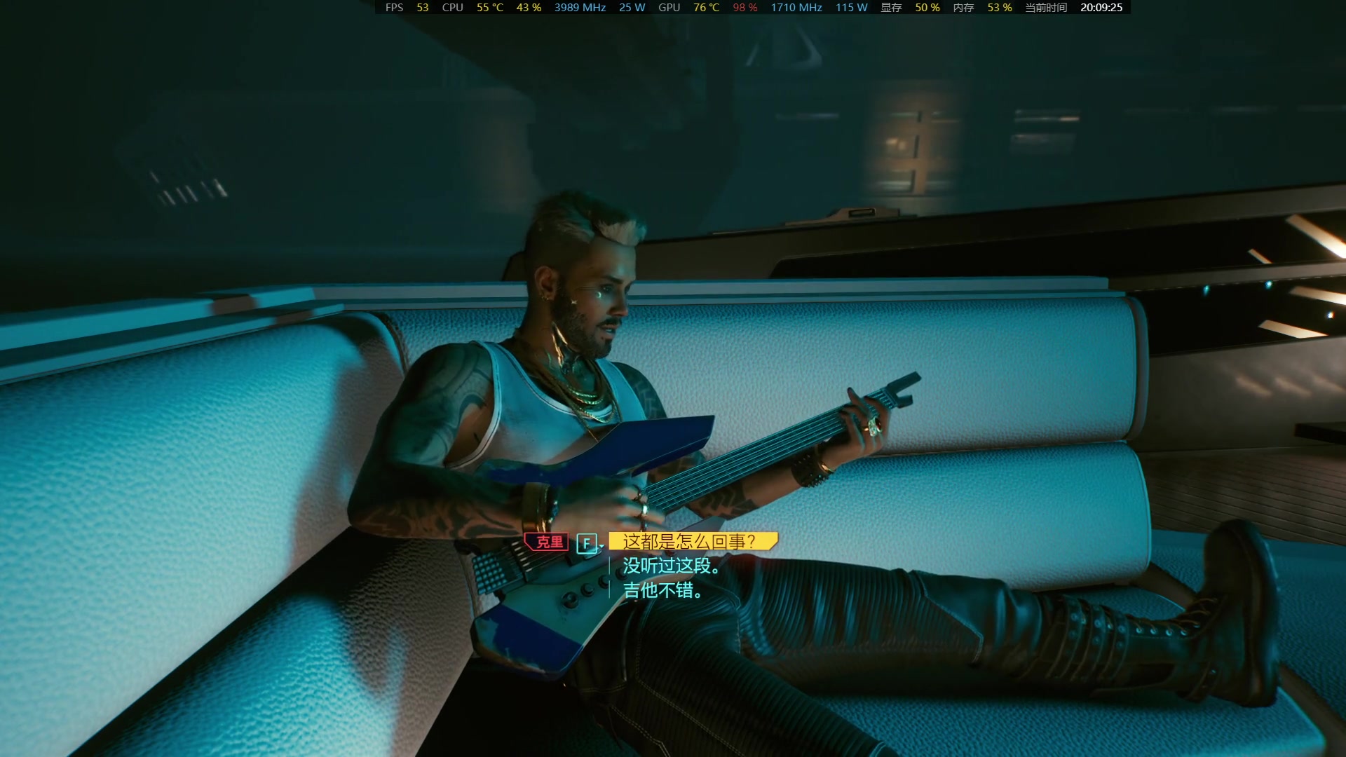 【赛博朋克2077】kerry 克里在游艇上的吉他弹唱