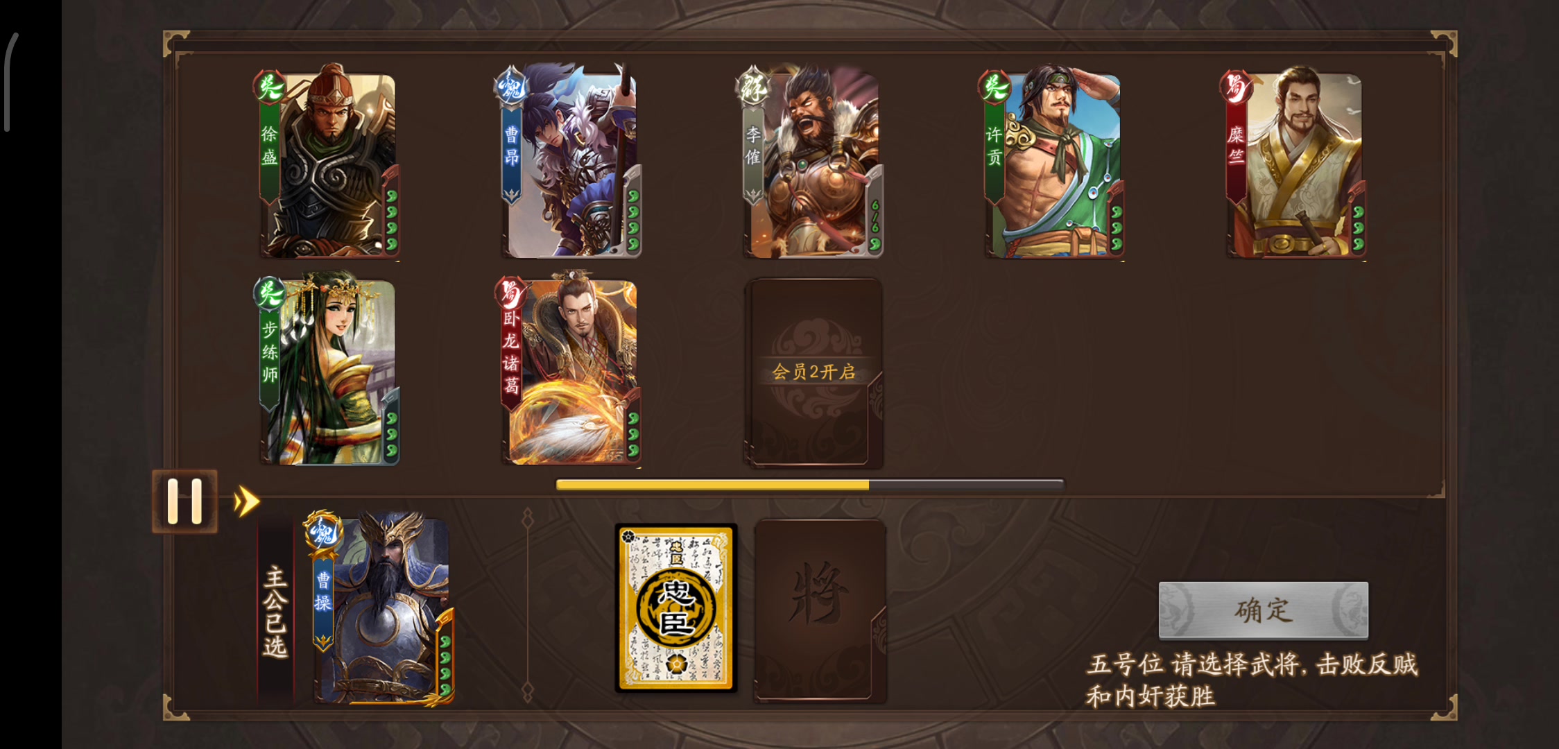 活动作品三国杀李傕郭汜一局