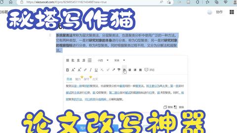 论文摘要生成