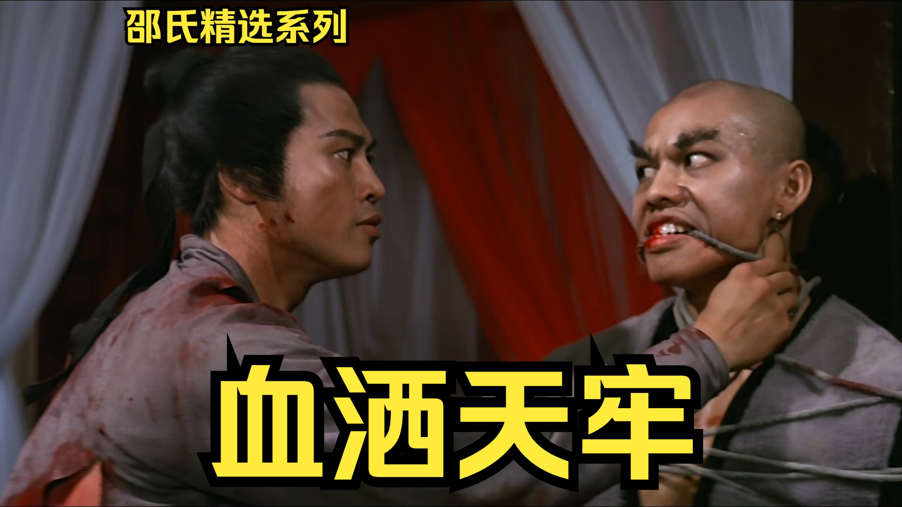 人生自古谁无死,留取丹心照汗青,这样的千古名句,没