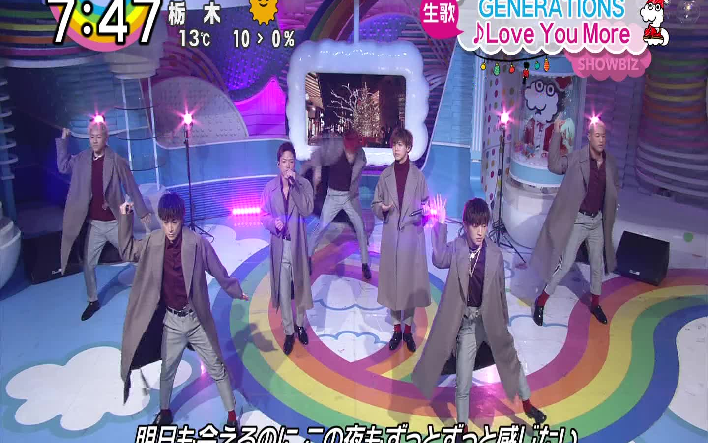 [图]【GENERATIONS】Love You More 合集