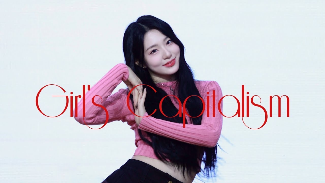 草莓绵绵兔|周心语 230916《girls capitalism》签售舞台横版直拍
