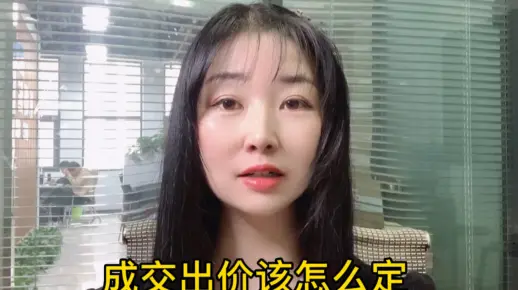 拼多多推广场景出价该怎么出？很多人误解了