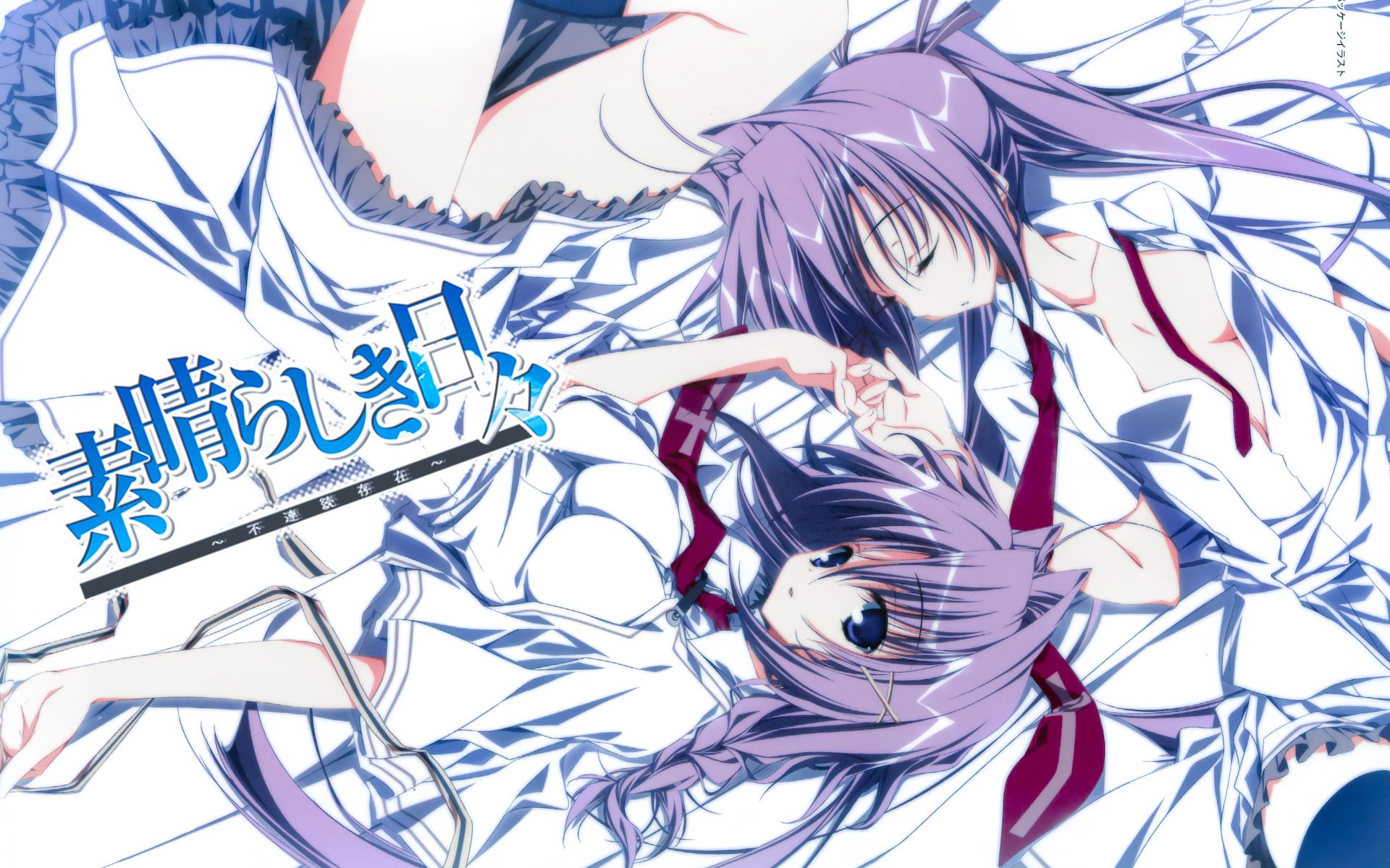 【十二神器】【圣启示录】神之游戏《素晴日》第二章剧情全流程解说下