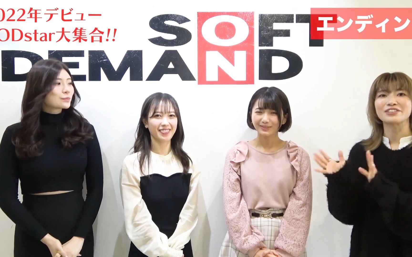 SOD Star 2022年度新人大集合