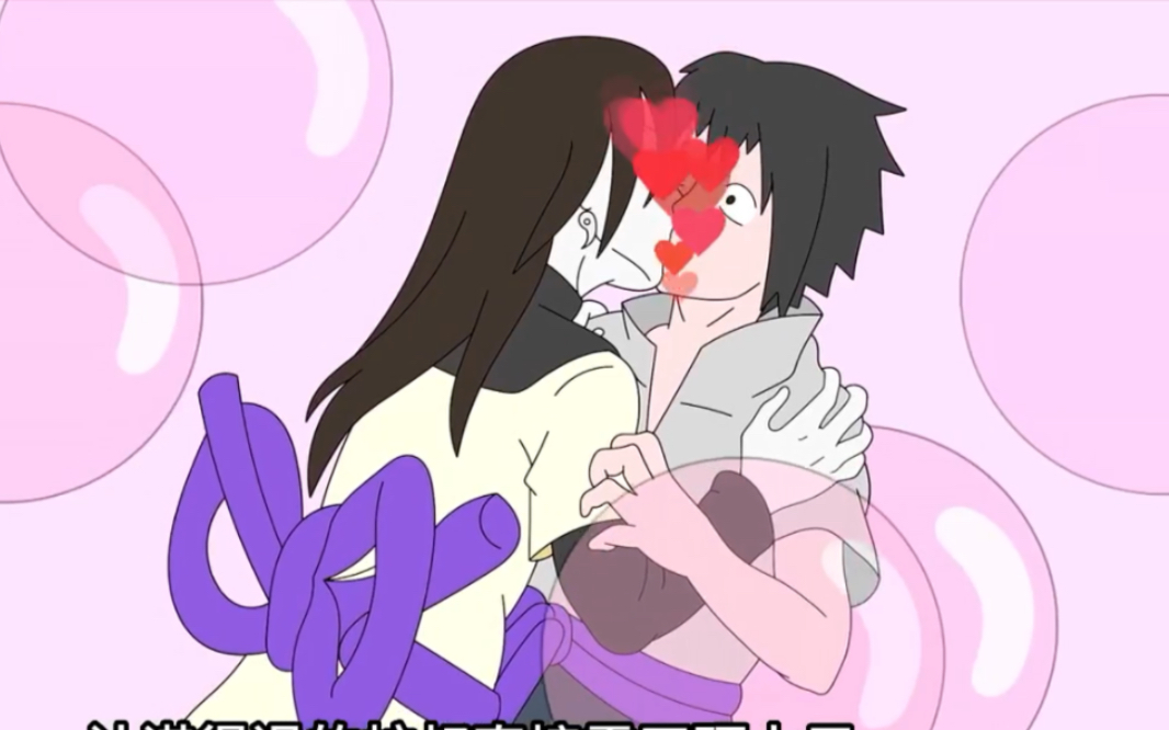 大蛇丸对佐助硬上弓