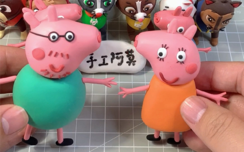 小猪佩奇猪爸爸超轻粘土
