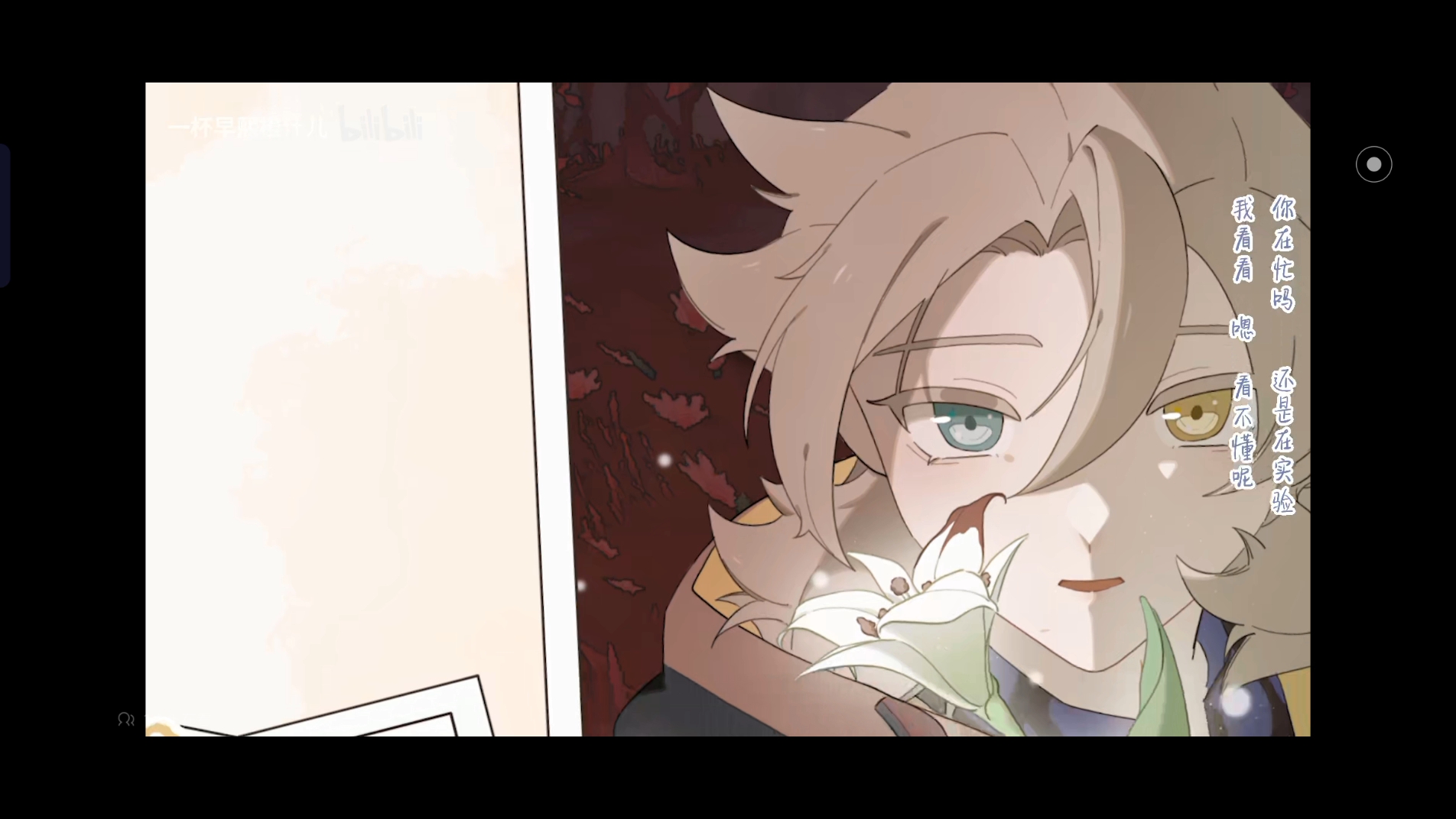 一个6年级小学牲瞎唱的《突然喜欢你》不会保存视频,凑合看吧没学过