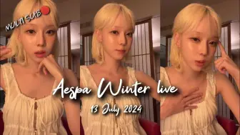 Video herunterladen: 20240713【高清中字】Aespa Winter（金玟庭） Weverse Live！