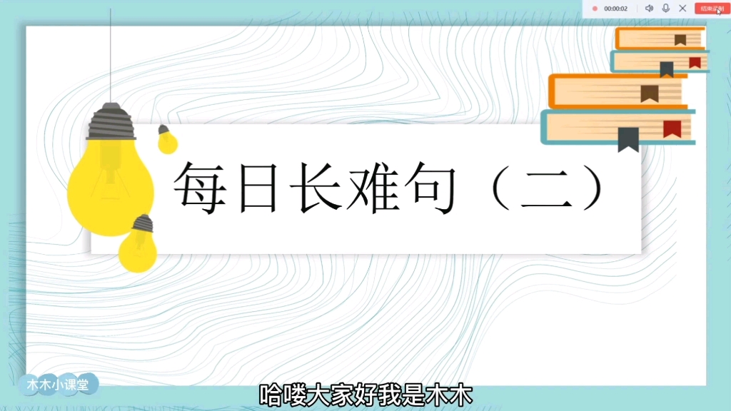 主语的成分是什么?木木带你一起了解主语的构成…哔哩哔哩bilibili