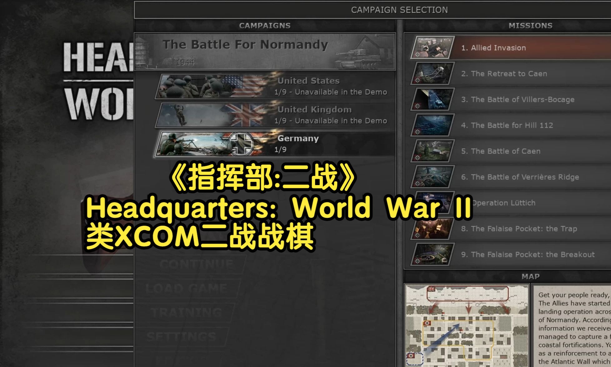 [图]《Headquarters: World War II》类XCOM二战战棋试玩版试玩