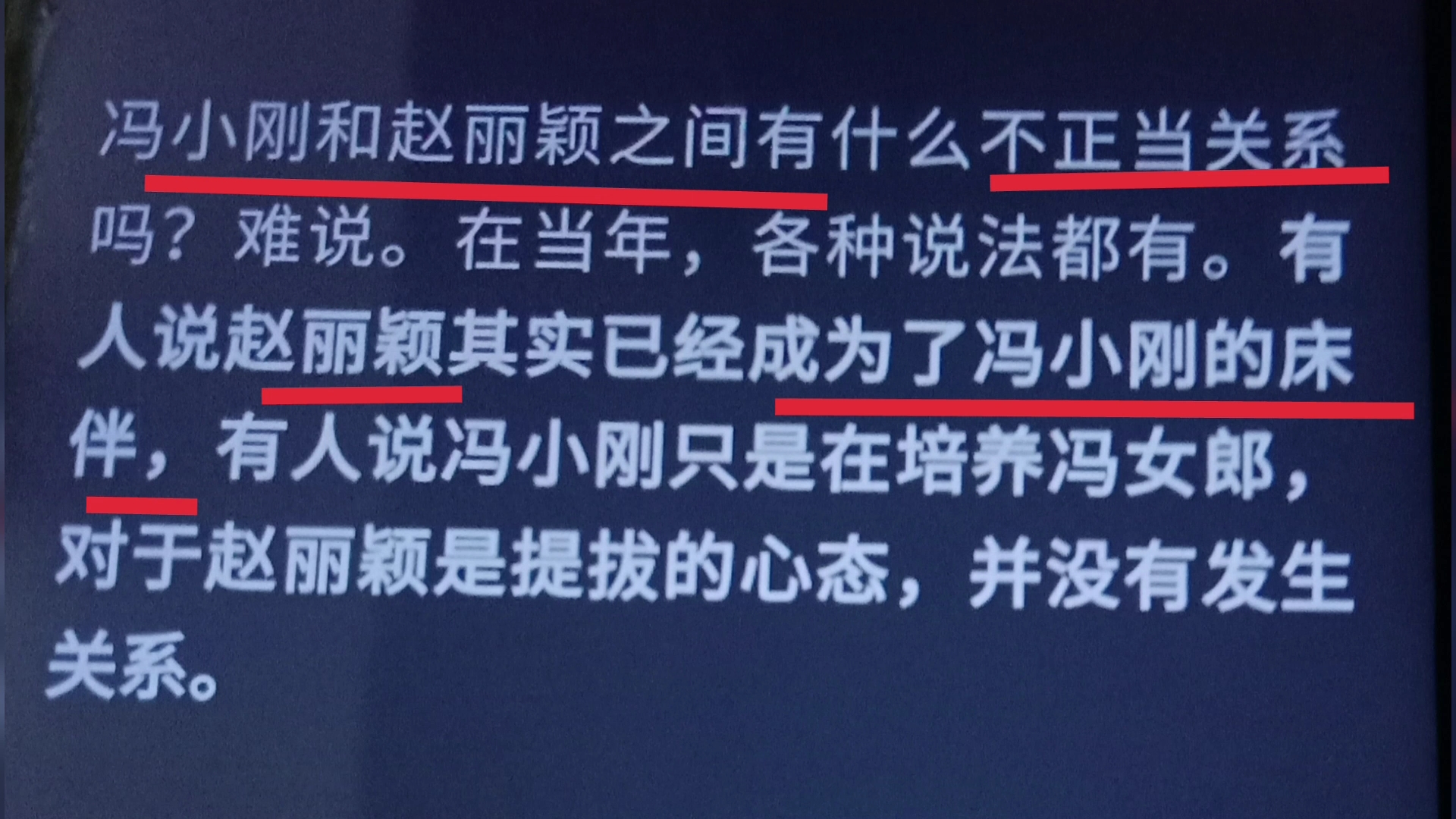 大v姐个人简介图片