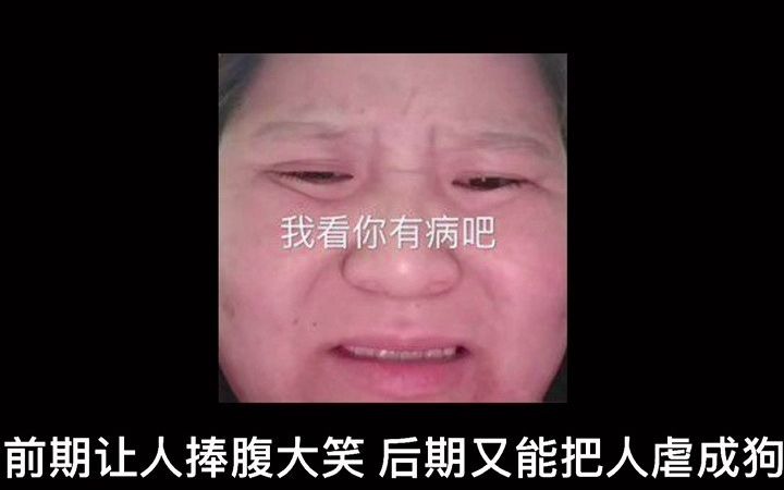 [图]《寡人有疾》种马皇帝文你看腻了？那就来一个懵懂好色女皇帝与位高权重男丞相之间的清奇故事吧！