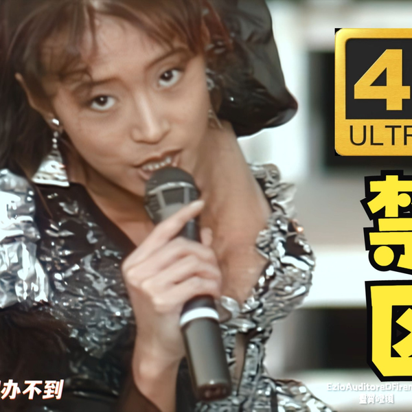中森明菜 FC Milky House 会報vol.1〜vol.6 中森明菜/ザ・ベストテン 中森明菜 プレミアム・ボックス〈5枚組
